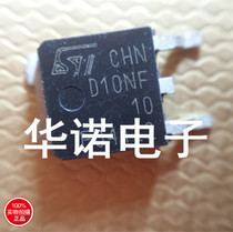Patch MOS tube D10NF10 D10NF10L original loading ST TO252 package