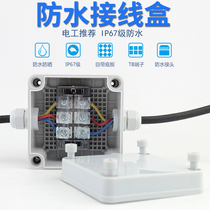  Outdoor waterproof junction box surface mounted one-in-one-out two-way with 45A terminal 100*100*75 street lamp junction box