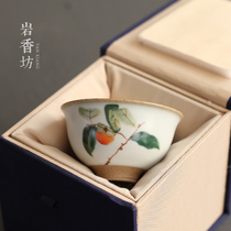 Yanxiangfang Yuebai Ru Kiln open piece retro small Teacup Kung Fu tea set Tea cup Single cup