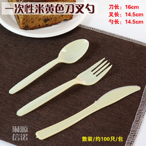 Disposable plastic knife fork spoon yellow fork cake knife fork bread fork rice spoon soup spoon 100