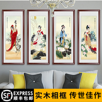 Four Screens Banner Country Painting Landscape Painting Office Book House Living Room Hanging Painting Four Major Beauty People Picture Decoration Painting Vertical