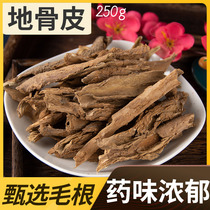 Find the evidences for Chinese herbal medicine cortex lycii fresh gou qi gen Chinese medicine 250g non-Tong Ren Tang 500g