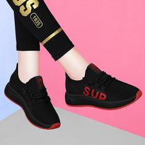  Feiwei travel leisure sports shoes 2021 spring and autumn soft-soled lightweight running mother comfortable all-match womens shoes