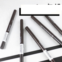 South Koreas Eti House double-head rotating automatic eyebrow pencil one-word eyebrow waterproof and sweat-proof