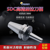 High precision high speed rear pull handle SDC rear pull handle BT30-SDC6-60