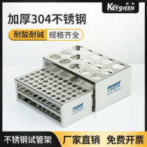 Stainless steel test tube rack 304 acrylic plexiglass colorimetric tube holder sample rack sampling three layers 50 holes 15 holes multifunctional centrifugal tube rack laboratory 50ml