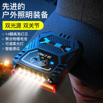 Discovery Induction Headlights Special chargeable for night fishing Powerful light Super Bright LED hat lamp hat eaves wear waterproof