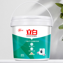 Upright white fully automatic concentrated non-phosphorus washing powder 900g machine wash special large packaging scented persistent household clothes