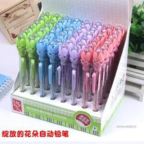 Creative blooming flower automatic pencil 0 5mm will blossom activity pencil pupils prizes children 0 7