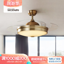 Invisible fan light Minimalist restaurant dining table bedroom American designer postmodern Nordic creative ceiling fan light