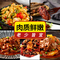 Xinya Gong popping chicken 225g frozen semi-finished food ingredients instant meat dishes frozen food home-cooked private dishes