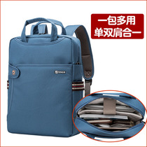 Enoch shoulder laptop bag portable shoulder backpack 13 3 inch 14 business 15 6 leisure 16 inch men and women for Apple Lenovo Huawei Xiaomi Dell ASUS commuter fashion waterproof