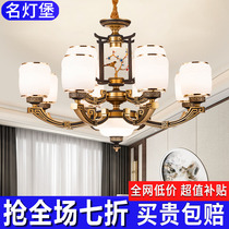 New Chinese chandelier Living room Light modern minimalist atmosphere Home Birds Flowers Fragrance Lamps Restaurant Lights 2020 New