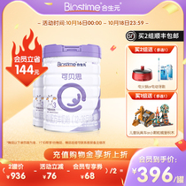 Biostime Kebes goat milk powder infant 3 segments 800G*2 cans 100% pure goat milk protein double prebiotics