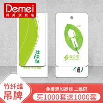 Demei hip-hop youth Pioneer bookstore is nailed trademark custom clothing label custom womens clothing tag card listing design Womens clothing price tag spot universal tag card