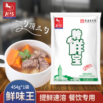 Chongqing Feiya Fei Matt fresh treasure 454g3 times MSG fresh noodles fried vegetable hot pot compound seasoning