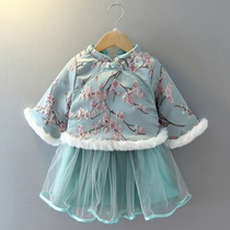 New Years clothes girls Winter New Year festive Tang thick Winter skirt two-piece costume