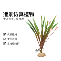 Cool climbing turtle tank ecological landscaping plant fish tank decoration simulation water plant reptile tank landscaping decorative plant ornaments