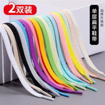 Small white shoes and shoes stripe suited to AJ1 Air Force 1 Converse Shoes Snacks Sneakers and White men and women