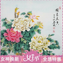 Work Pen Peony Painting Country Painting 4-ruler Dou Fang Flowers Open Rich pure artisanal peony decoration Calligraphy Painting 01709