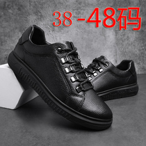 Full black board shoes men extra-large size casual leather shoes spring 45 mens shoes 46 genuine leather 47 plus size 48 plus fertilizer wide