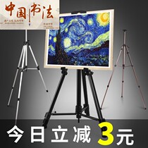 Easel support folding drawing board 4K portable sketch sketching set aluminum alloy retractable triangle painting supplies