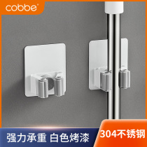 Cabe 304 stainless steel mop hook non-perforated household strong fixed storage rack toilet mop clip