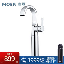 Moen Moen toilet basin single hole single hot and cold basin faucet waterfall water high throw 63123