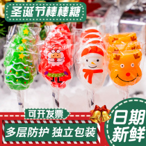 Net red Christmas candy lollipop gifts creative cute snacks bulk Santa Claus marshmallow gift box