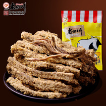 Sichuan spiced beef jerky 208g spiced Chongqing Sichuan specialty Office leisure snacks Specialty snacks