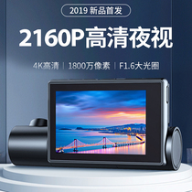 Lingdu Z350 hidden 4K driving recorder HD no light night vision 2160P dual lens wireless installation-free