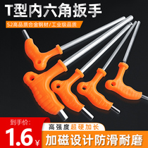 T-shaped hexagonal wrench Super hard extended T-shaped hexagonal crutch handle Screwdriver Wrench Universal inner 6-angle set