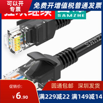 Shanze Class 6 network cable engineering grade CAT6 pure copper Gigabit 8-core twisted pair network finished jumper RJ45 Black