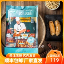 From Ileal Memory Sticky Rice Sausage Taipei Shilin Flavor Handcrafted Sausage Pork Sticky Rice Meat Sausage Hot Dog Sausage 3 Packaging