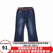 Bara Bara girls 2019 spring and autumn female childrens jeans fashion flash flared pants 21083190406