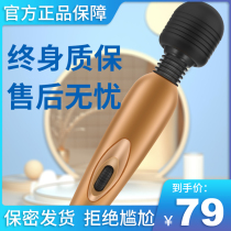 Into Shock Massage Stick Female Supplies God Instrumental Orgasm Special Masturbation Comfort Women AV Sex Toys With QP