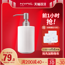 NYAS NYAS NYAS luminous bottle light fruit licorice body body milk female moisturizing moisturizing and moisturizing body lasting autumn and winter