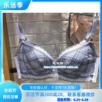 Lanzuri 20 Spring Summer New Special Cabinet Lady No Steel Ring Lace Sexy Poly Bra 300810152
