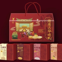 Fujian Xiamen Minnan specialty with hand tea order jujube girl soft honey pomelo and pillow cake packaging gift box