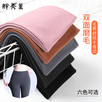Spring and autumn double-sided brushed warm thin high-waisted leggings women wear large size plus velvet tight nine-point autumn pants outside the winter