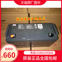 Panasonic LC-P12100ST12V100AH maintenance-free computer UPS EPS DC screen room Solar