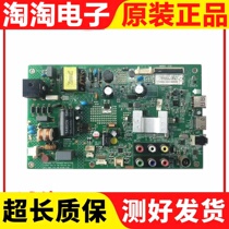 Konka LED32F1100CF motherboard 35017517 with screen 406YT 471YT 0291YT ce hao