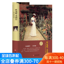 Genuine O'Any-Grandt Barzac Chinese Edition Long Novel Books Language Books World Literature Famous Books Extracurricular Books