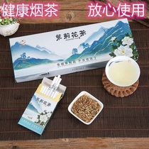 Healthy tobacco Tea smoke A golden bud East worm summer grass smoke Non-tobacco cigarette tea smoke coarse fine branch