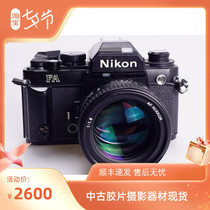 Nikon NIKON FA AI 85 1 8 high-end film single anti-camera titanium curtain is superior to FM2 FE2