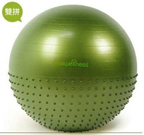 Imported Ecowellness Massage Granules Explosion Resistant 30 Rhythm Ball Japan La vie Beautiful Posture Yoga Ball