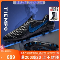 Tianlang Football Nike Legend 8 AG-PRO high-end kangaroo leather man grass football shoes BQ2696-004