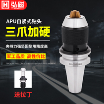 Hongmagnetic BT30 BT40 BT50 drill chuck tool holder APU13 APU16 tool holder self-tightening drill clamp tool holder
