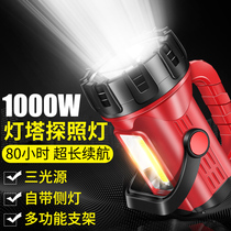 Walson led super bright bright flashlight charging portable Xenon searchlight outdoor long-range home high power