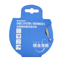 Tette GIANT road mountain bike variable-speed insider bottom friction grinding bike variable-speed line accessories